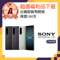 SONY 索尼 A級福利品 Xperia 1 IV 6.5吋(12GB/256GB)