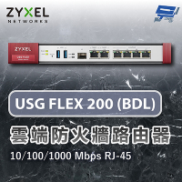 昌運監視器 ZYXEL 合勤 USG FLEX 200 (BDL) 雲端防火牆 網路路由器(USG FLEX 100H(BDL) 出貨)