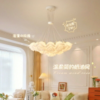【優選百貨】玫瑰吊燈新款現代北歐奶油風花朵客廳燈簡約設計高級感大廳裝飾燈
