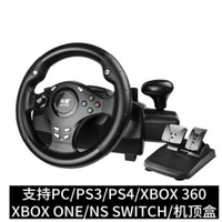 筆記本PS4電腦賽車遊戲方向盤歐卡2遨遊中國CTS6模擬駕駛器 全館免運