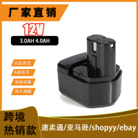 Thích Hợp HIKOKI Hitachi 12V Máy Khoan Pin Ni-MH Pin Dụng Cụ Điện Hitachi