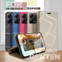 GENTEN for 紅米 Note 12 極簡立方磁力手機皮套