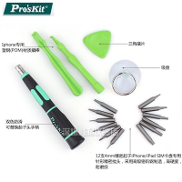 台灣 ProsKit寶工17合1蘋果Apple維修工具組SD-9314(14支4mm起子,含P2五梅.T4 T5 T6 T8 T10 T15 T20六梅.十字.一字.../翹棒/吸盤/翹片)