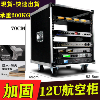 熱賣◆10U演出專業功放機箱航空鋁包邊16U機架音響調音臺家用機櫃12U箱