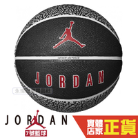 Nike Jordan 7號籃球 男 高質感 室內籃球 室外籃球 橡膠 耐磨 戶外籃球 黑 爆裂紋 FB2302-055