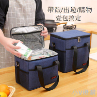 保溫袋子飯盒手提包便當帶飯鋁箔加厚防水家用保溫箱上班族飯盒袋
