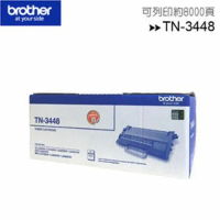 Brother TN-3448原廠碳粉匣◆適用機種：HL-L5100DN, HL-L6400DW ; MFC-L5700DN, MFC-L6900DW