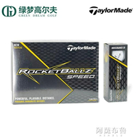 高爾夫球 TaylorMade泰勒梅高爾夫球Rocketballz二層球比賽練習可定制LOGO 快速出貨