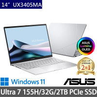 【ASUS 華碩】特仕版14吋Ultra 7輕薄AI筆電(Zenbook UX3405MA/Ultra 7 155H/32G/2TB SSD/Win11/二年保)