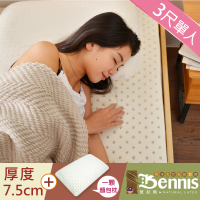 【班尼斯】單人3x6.2尺x7.5cm百萬保證馬來西亞製頂級天然乳膠床墊+一顆-麵包枕(馬來鑽石級大廠高純度95)