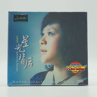 妙音 DSD0209 曼里 星光背后 粵語歌曲 DSD 1CD 國內正版