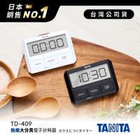 日本TANITA極簡時尚無痕電子計時器TD-409-兩色-台灣公司貨