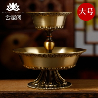 藏式護法杯純銅供杯供水碗藏傳密宗法器圣水杯佛教用品雕花護法杯