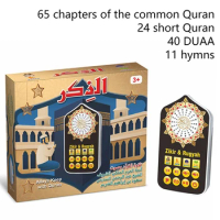 Hymn Audio Speaker Night Light Arabic Quran Audio Player with 140 Scriptures UK Plug