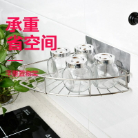 浴室壁掛三角廁所收納免打孔不銹鋼置物架廚房筷籠筷子籠衛生間