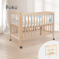 【PUKU 藍色企鵝】WoIsland小島臥櫸木成長型嬰兒床(含尿布台)