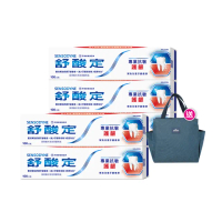【SENSODYNE 舒酸定】進階護理 專業抗敏護齦牙膏100gX5入(原味/亮白配方/沁涼薄荷；對抗敏感/修護牙齦)