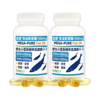 【赫而司】1100mg頂級EPA+DHA緩釋魚油2罐(共120顆加拿大皇鑽IFOS認證小型魚無腥味高濃度Omega-3)