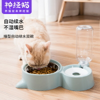 貓碗狗碗雙碗防打翻自動飲水不濕嘴不銹鋼貓食盆貓咪飯盆貓咪用品