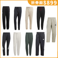 【下殺】Adidas 長褲 男裝【運動世界】IN5046/IP3708/IB6160/IT3985/IN3310/IP4976/IX8350/IP3792/IS1507