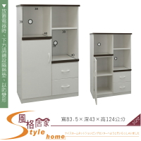 《風格居家Style》(塑鋼家具)2.7尺白色電器櫃 247-01-LKM