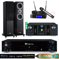 【金嗓】CPX-900 K1A+DB-7AN+JBL VM200+Polestar W-260(4TB點歌機+擴大機+無線麥克風+落地式喇叭)