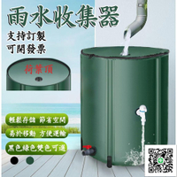 【大容量雨水收集桶 可開發票】家用折疊水桶 雨水收集容器 接水器 戶外多功能水桶 大號儲存蓄水桶 庭