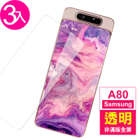 三星 Samsung Galaxy A80 透明9H玻璃鋼化膜手機保護貼(3入 A80 保護貼 A80鋼化膜)