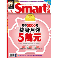 Smart智富月刊(一年12期)送100元全家超商禮物卡