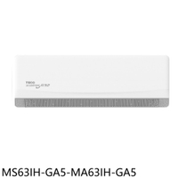 APP下單4%點數★東元【MS63IH-GA5-MA63IH-GA5】變頻冷暖分離式冷氣10坪(含標準安裝)