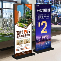 麗屏展示架80x180戶外門型海報立式落地式廣告牌水牌立牌卡布燈箱