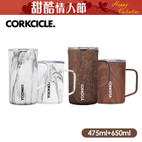 美國CORKCICLE 咖啡杯2入組_650ml+475ml(胡桃木/大理石紋)