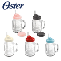 預購 美國Oster Ball Mason Jar隨鮮瓶果汁機替杯