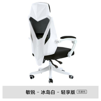 遊戲專用電腦椅家用電競椅宿舍椅子人體工學座椅舒適久坐可躺辦公椅「店長推薦」