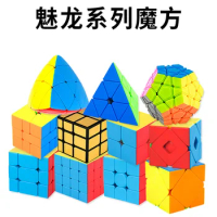 MOYU MeiLong Alien Magic Cube Pyramid Maple Leaf Polaris Tilt Mirror Wind Fire Lun Puzzle Magic Cube Toys