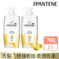 【潘婷 PANTENE】乳液修護 洗髮乳 700g x2瓶