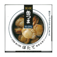 【K&amp;K】北海道油浸燻扇貝 55g