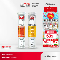 [เซตคู่1+1] - Dr.Frei Vitamin C 11000 mg+ Dr.Frei Multivitamin   [เม็ดฟู่ ดร.ฟราย วิตามินซี + มัลติว