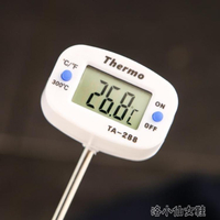 廚房溫度計-烘焙廚房油溫水溫溫度計數字溫度計熬糖探針 新年禮物