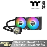 【hd數位3c】曜越 TH240 V2 Ultra ARGB 黑 (240mm/2.1吋液晶冷頭+ARGB風扇/12cm風扇*2/五年保)【下標前請先詢問 有無庫存】