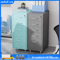 [จัดส่งทันที] Metal Drawer with Lock 3/5/6 Layers Mobile Iron Cabinet Home Office Filing Cabinet for