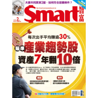 【momoBOOK】Smart智富318期(電子雜誌)