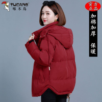 啄木鳥羽絨棉服女士棉襖冬季2024新款時尚寬松加厚棉衣保暖外套女-享樂