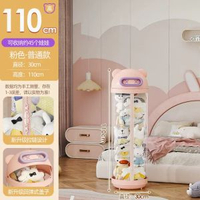 娃娃收納桶拉鍊款放毛絨玩具透明整理筐裝兒童娃娃筒公仔玩偶神器