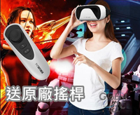 暴風魔鏡 小D 送原廠搖桿 3D影片 手機 遊戲 虛擬實境 3D VR BOX CASE HTC VIVE Gear【APP下單9%點數回饋】