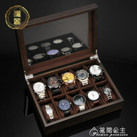 手錶盒收納盒木質首飾盒古風中國風手串家用簡約表箱表盒收藏
