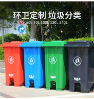 垃圾桶戶外垃圾桶帶蓋環衛大號垃圾箱行動大型分類公共場合商用❀❀城市玩家