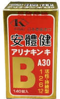 安體健糖衣錠 140錠/瓶 日本原裝進口 B1 B2 B6  B12