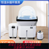 {臺灣公司貨 可打統編}頭療洗頭床水循環熏蒸可移動頭療洗頭盆美容院專用洗頭神器頭療機