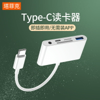 多功能讀卡器 type-c讀卡器三合一適用華為p40轉接頭mate30手機usb連接口8小米9多合tf內存卡sd卡op『XY27394』